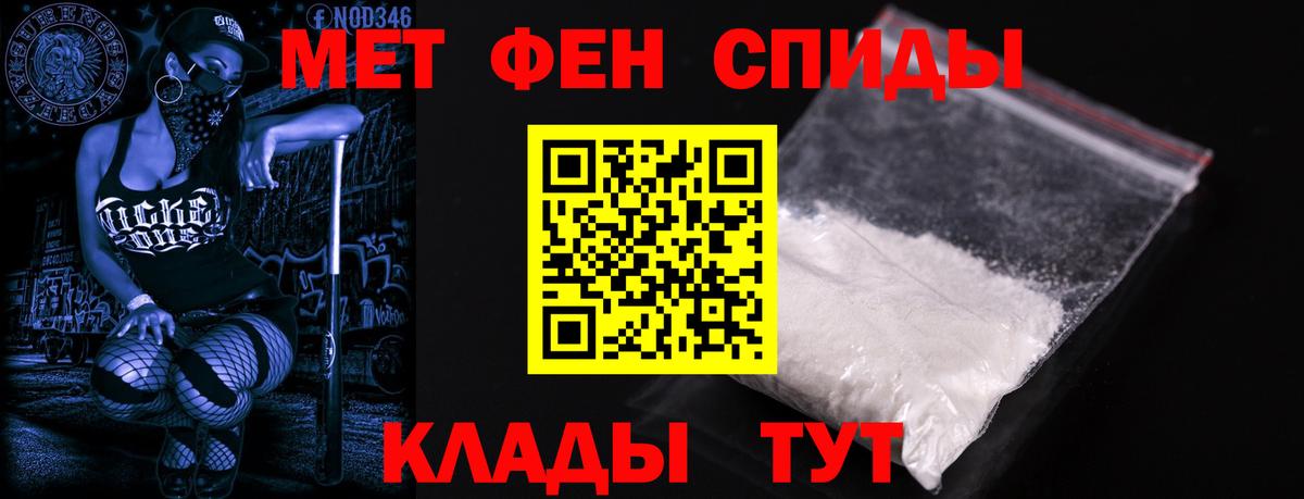 АМФ VHQ Кубинка