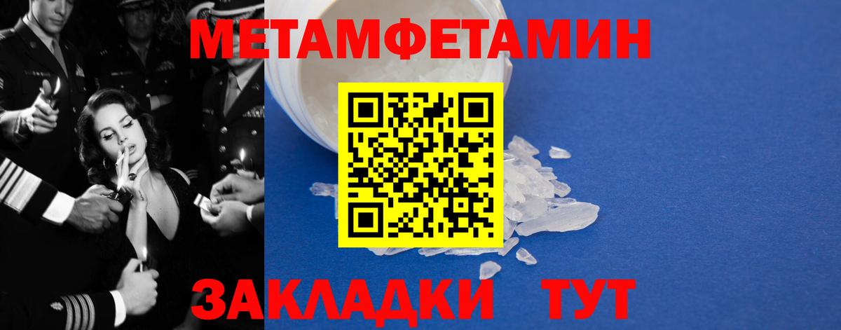 АМФ Розовый  АМФ  Кубинка  Вход с VPN 