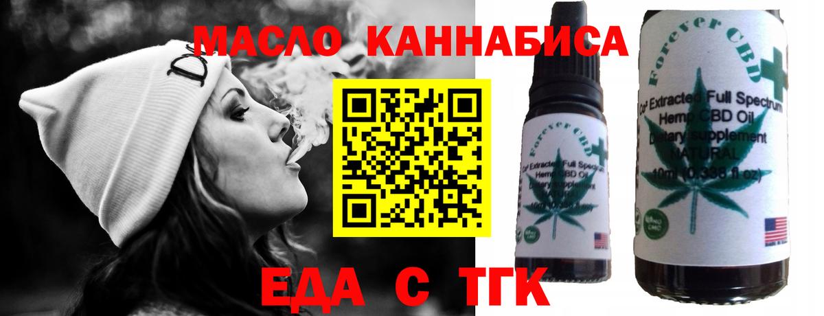 Canna-Cookies конопля  Вход с VPN  Кубинка 