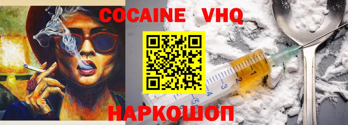 COCAIN Колумбийский Кубинка