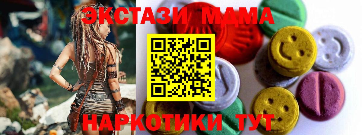 Экстази бентли Кубинка