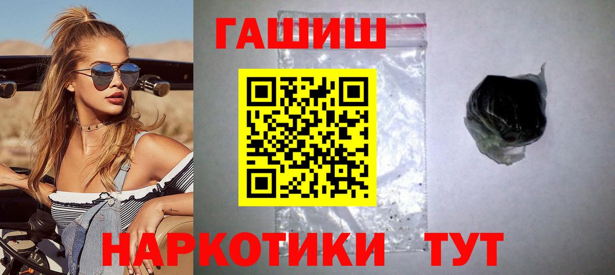 ГАШИШ hashish Кубинка