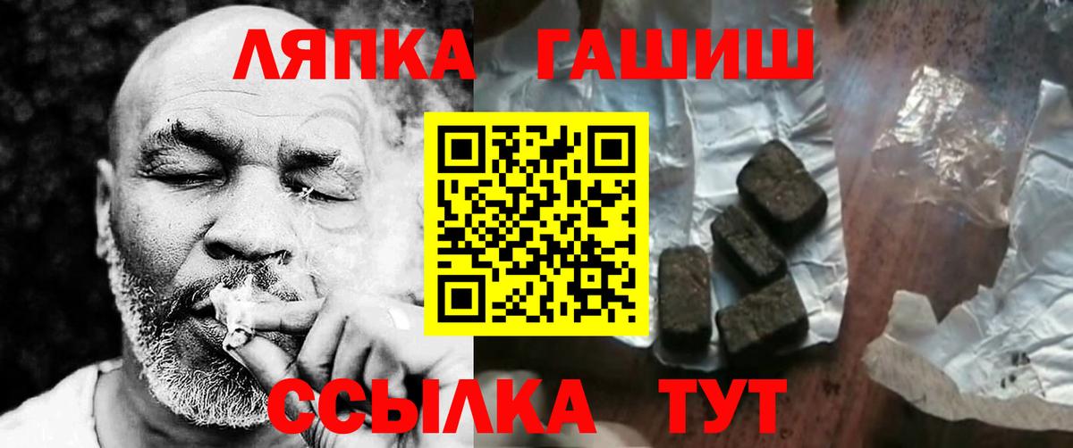 Кубинка  Гашиш гарик  Вход с VPN  ГАШ  Гашиш индика сатива 