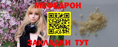 MESCALINE Донецк