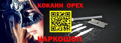 MESCALINE Донецк