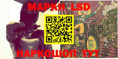 MESCALINE Донецк
