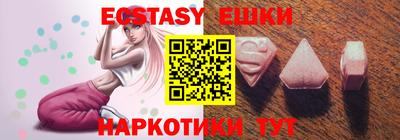 MESCALINE Донецк