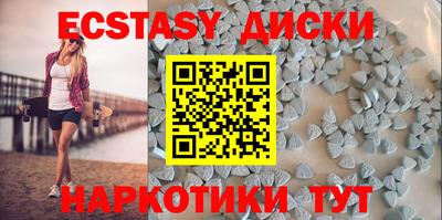 MESCALINE Донецк