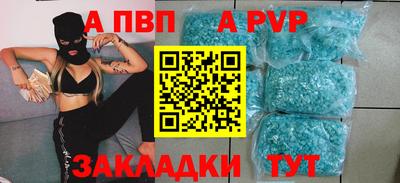 ешки Дубна
