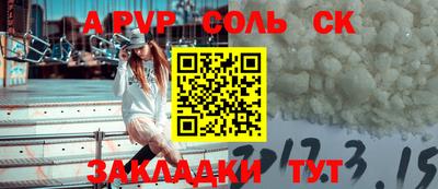 ешки Дубна