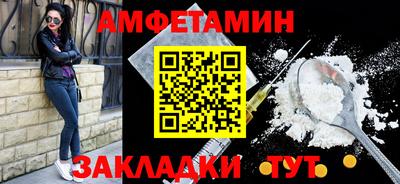 MESCALINE Донецк