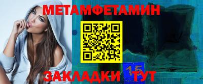 MESCALINE Донецк