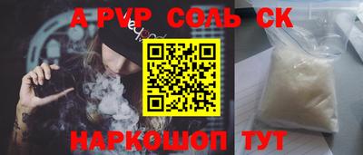 MESCALINE Донецк