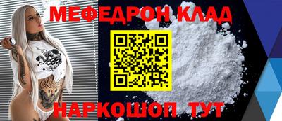 MESCALINE Донецк