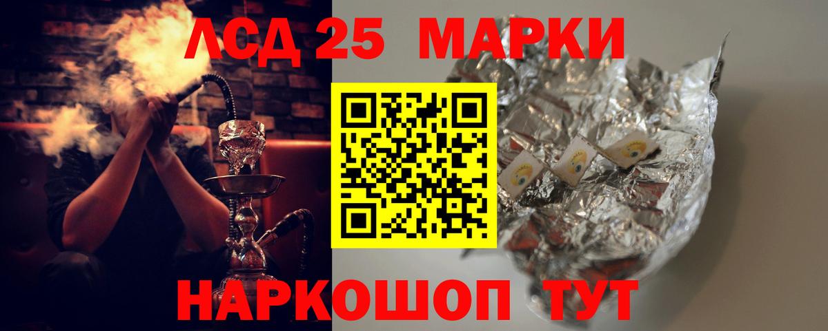 ЛСД экстази кислота Кубинка