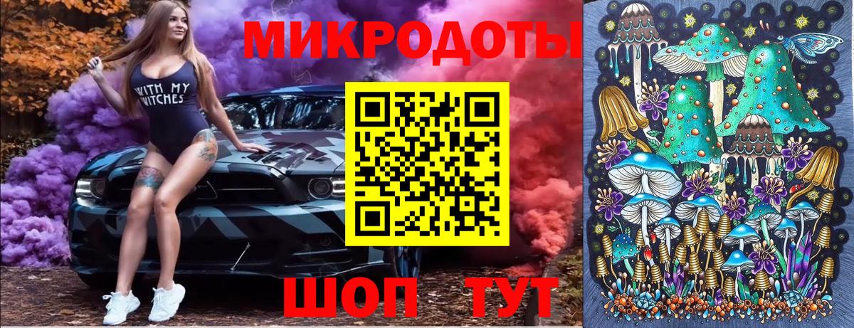 Галлюциногенные грибы Magic Shrooms  что такое наркотик  Кубинка  Вход с VPN 