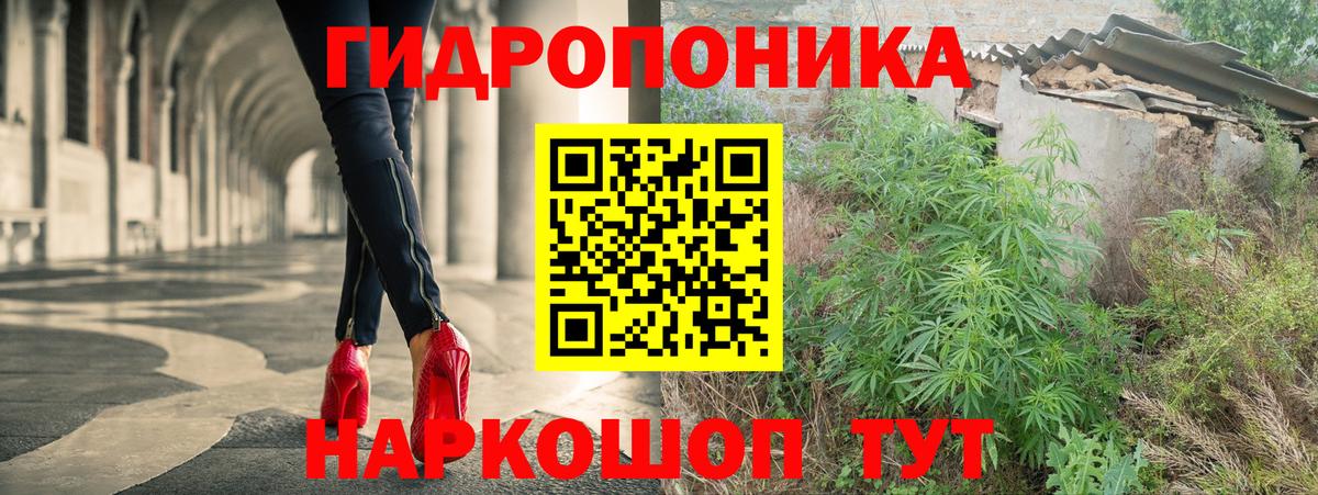 Бошки марихуана White Widow  Канабис семена  Канабис MAZAR  Кубинка  Вход с VPN  Каннабис сатива 